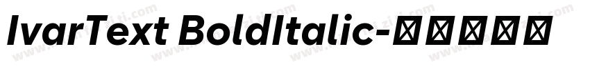 IvarText BoldItalic字体转换